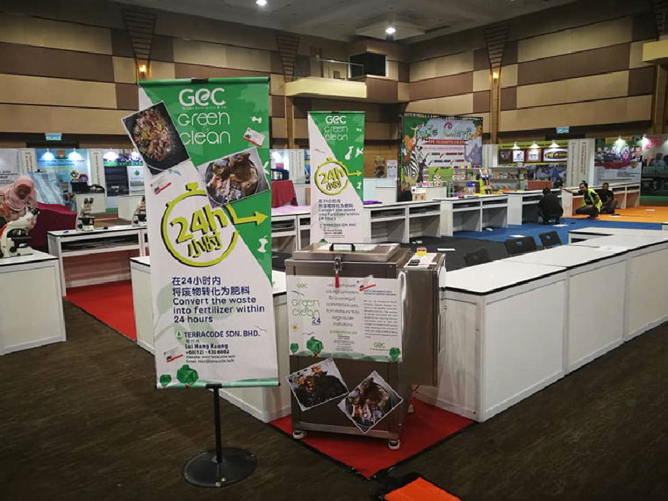 GEC Composting Machine | 2018 MIECF Macao International Environmental Co-operation Forum & Exhibition 3